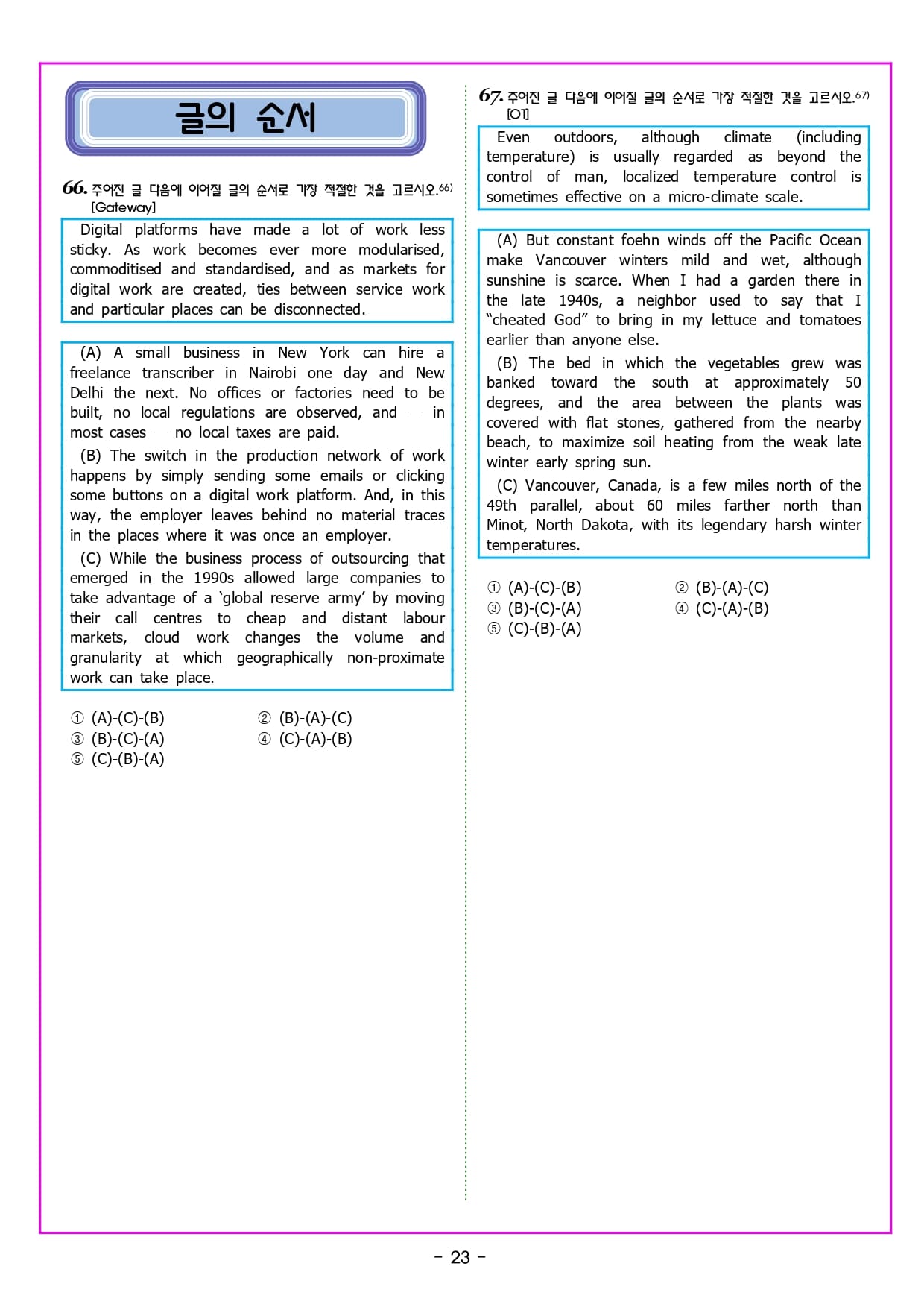 142f4b4d44546c72be924b0efbc91040_1770802832_4875.jpg 142f4b4d44546c72be924b0efbc91040_1770802832_4875.jpg