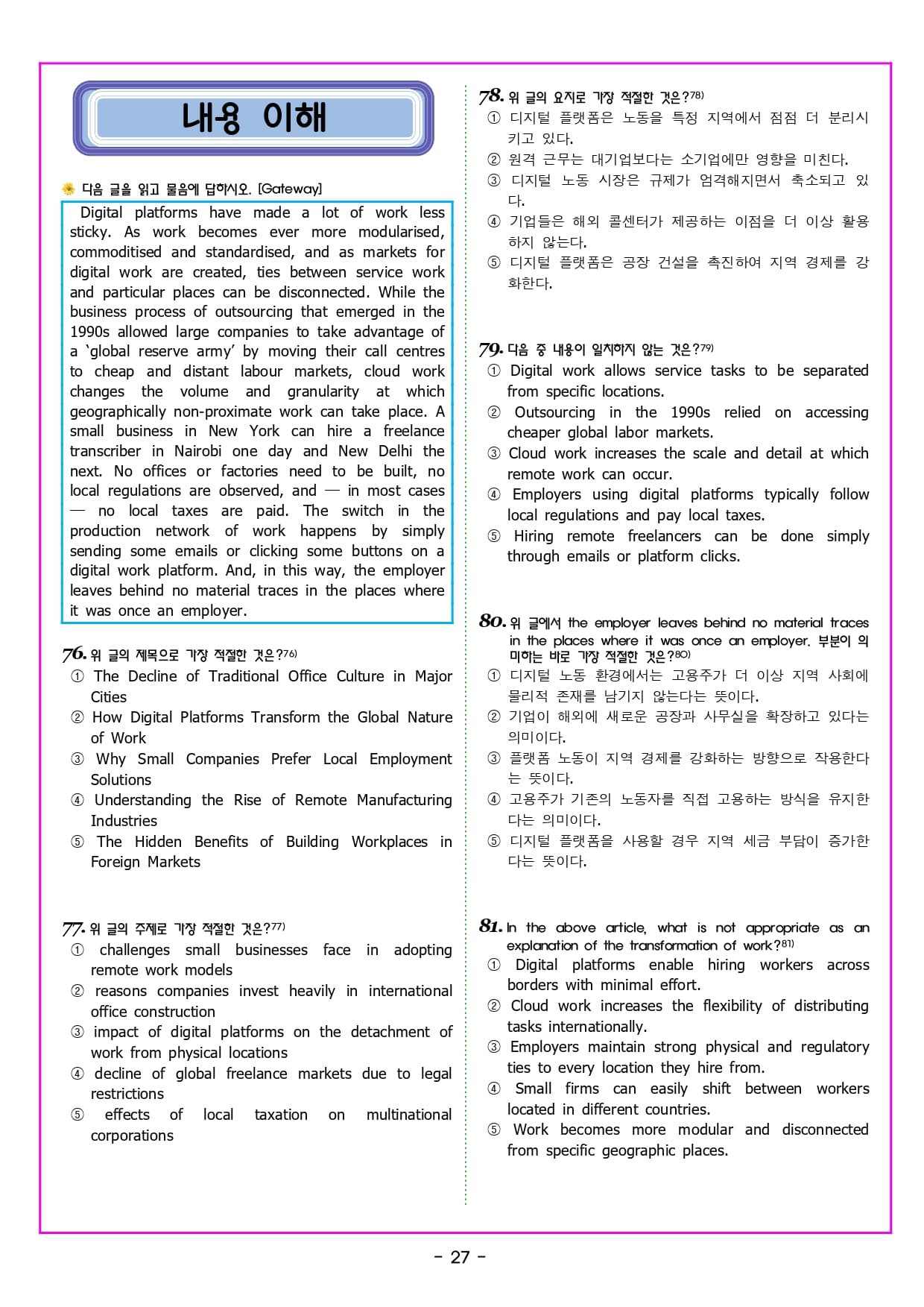 142f4b4d44546c72be924b0efbc91040_1770802832_6454.jpg 142f4b4d44546c72be924b0efbc91040_1770802832_6454.jpg