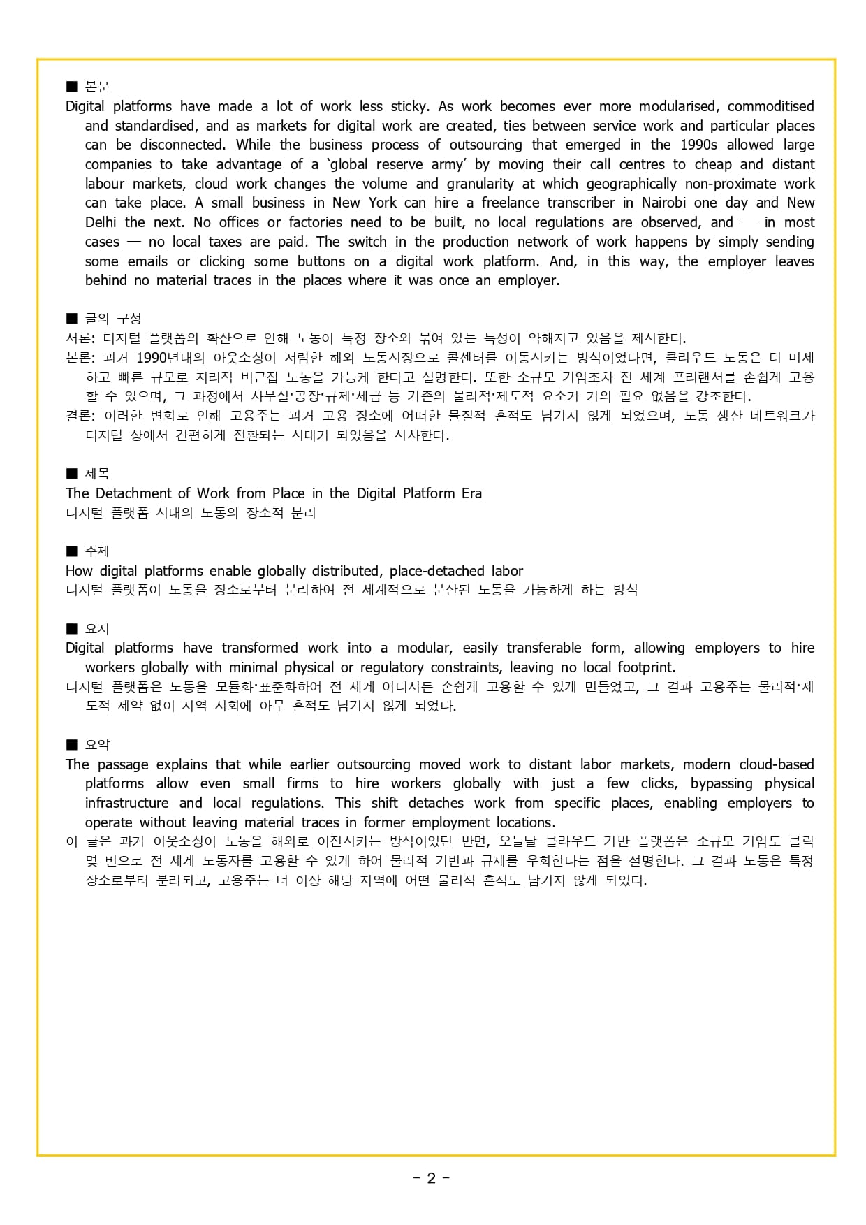 142f4b4d44546c72be924b0efbc91040_1770802854_3591.jpg 142f4b4d44546c72be924b0efbc91040_1770802854_3591.jpg