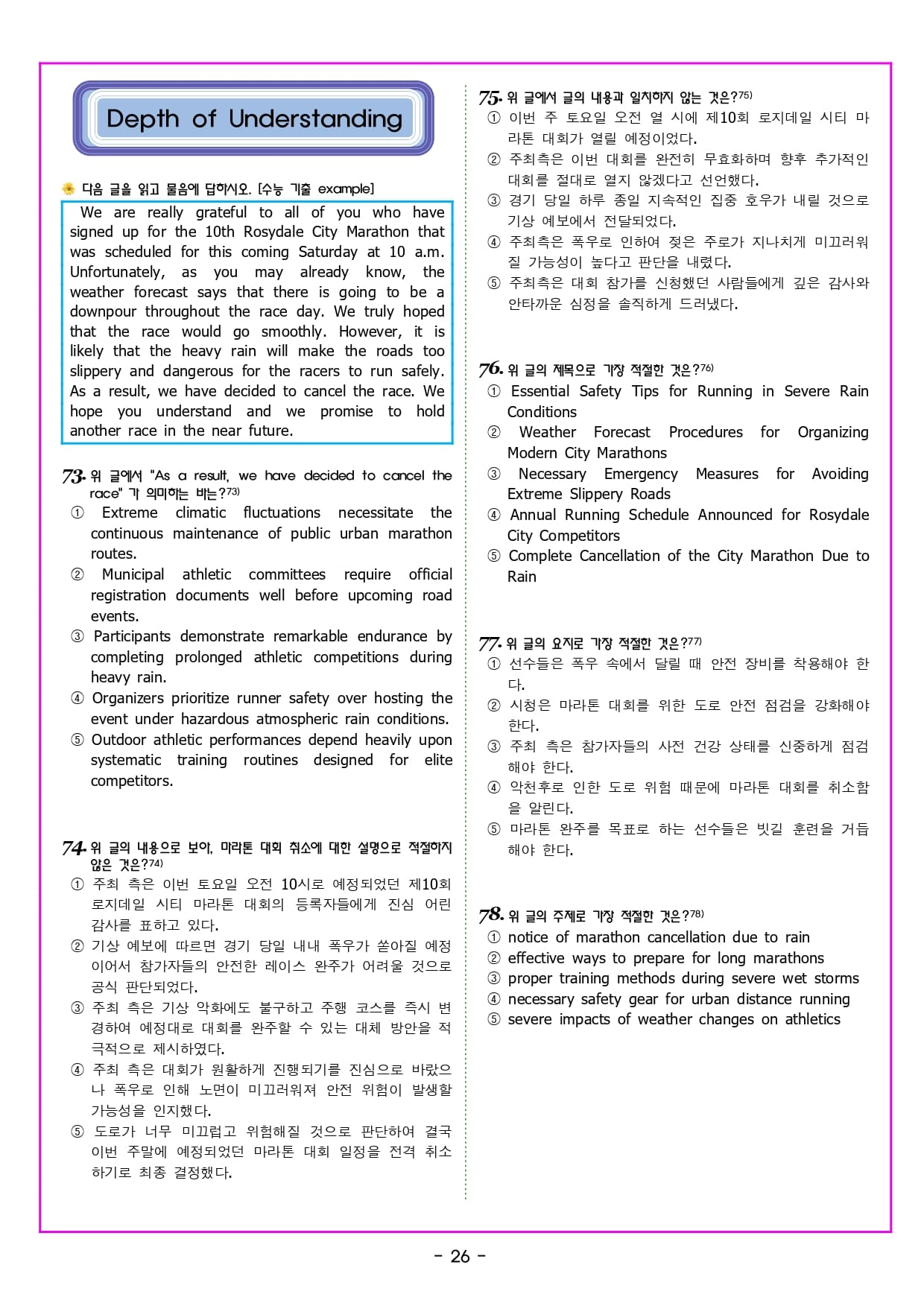 7e423ad6d9e4ae54ed11bfd48484ae33_1789815793_0823.jpg